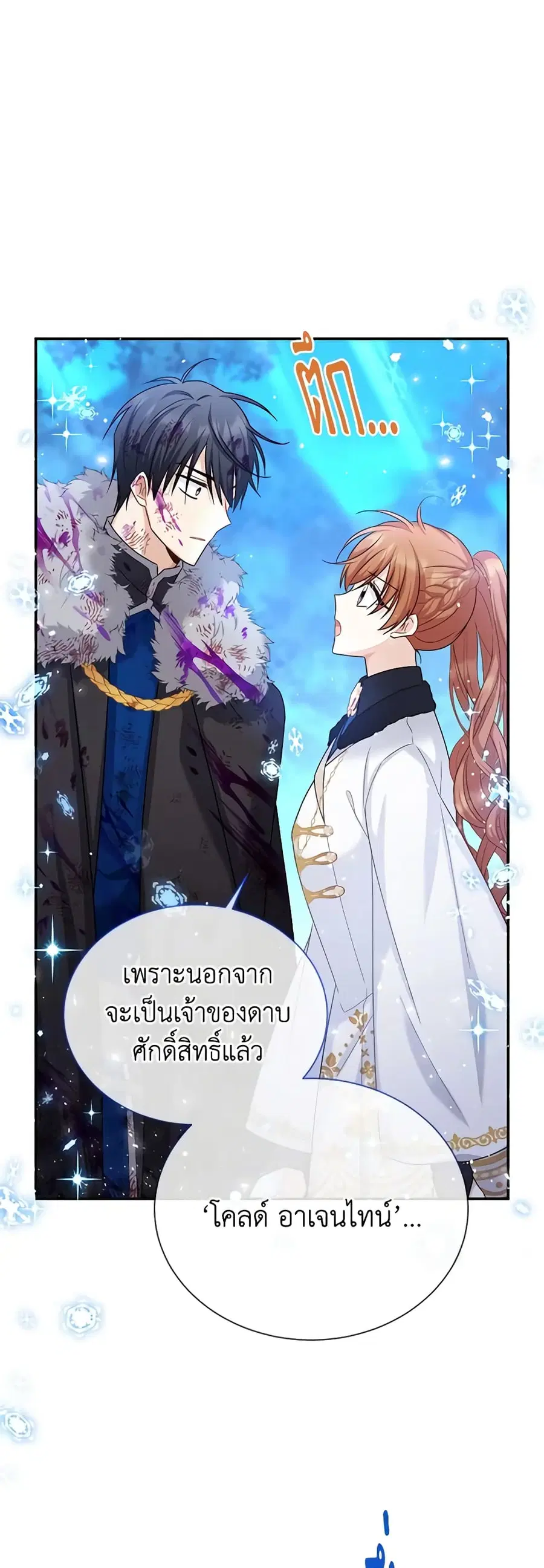 หน้า 32 จาก 47