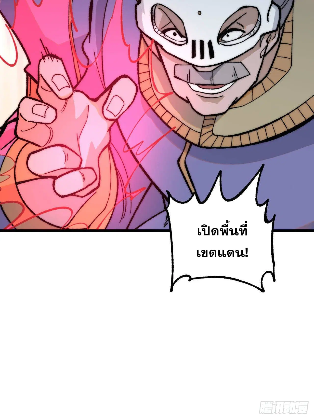 หน้า 4 จาก 75