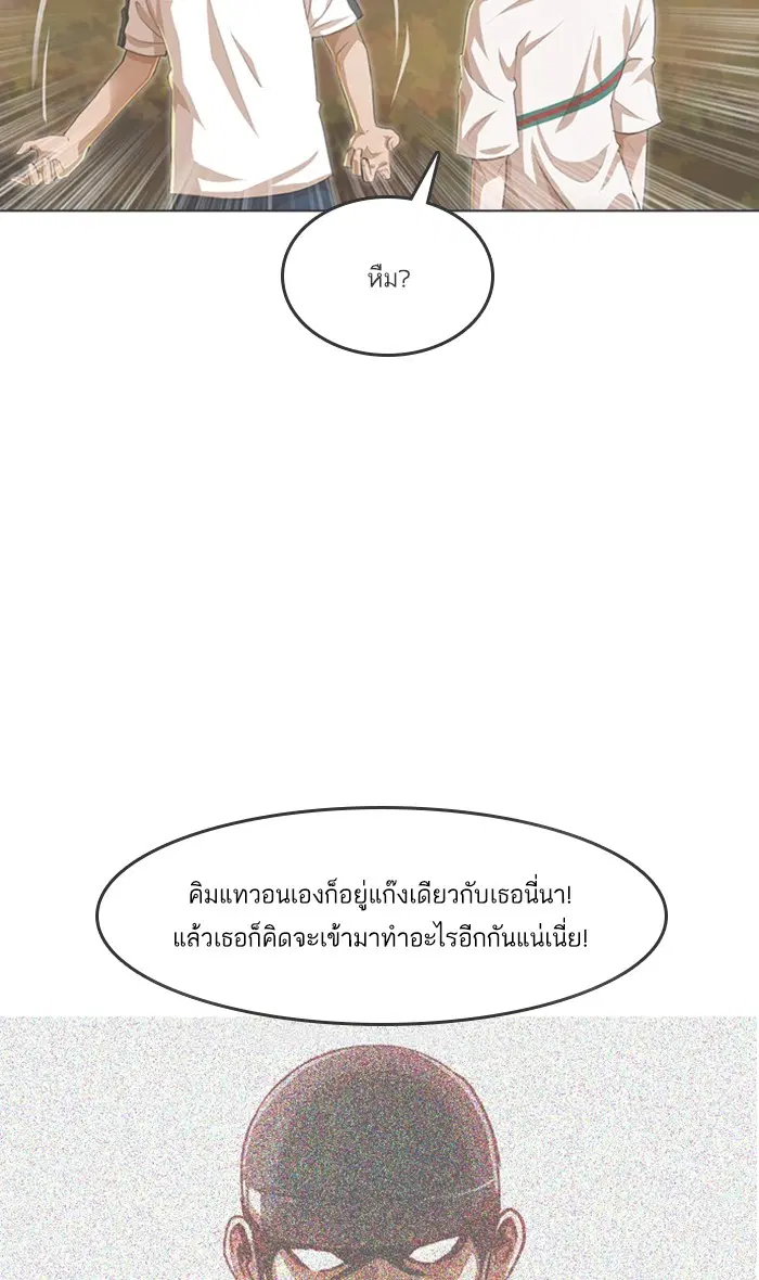 หน้า 147 จาก 151