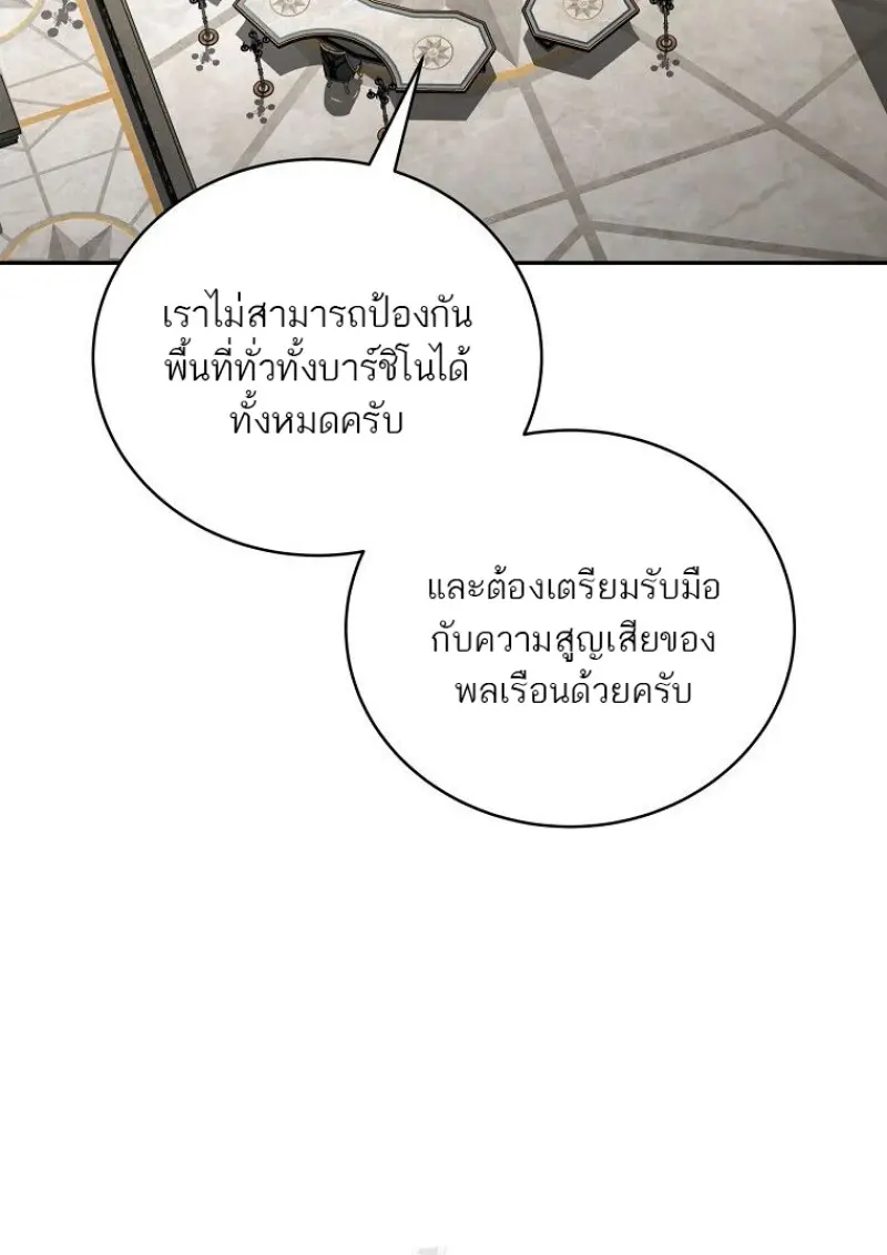 หน้า 96 จาก 165