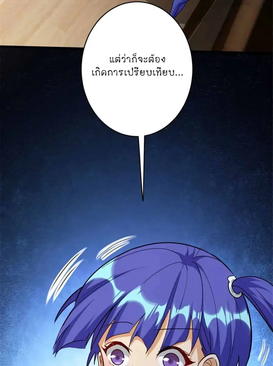 หน้า 39 จาก 49