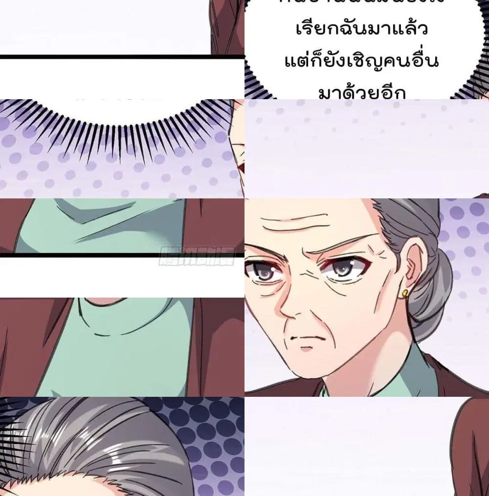 หน้า 6 จาก 14