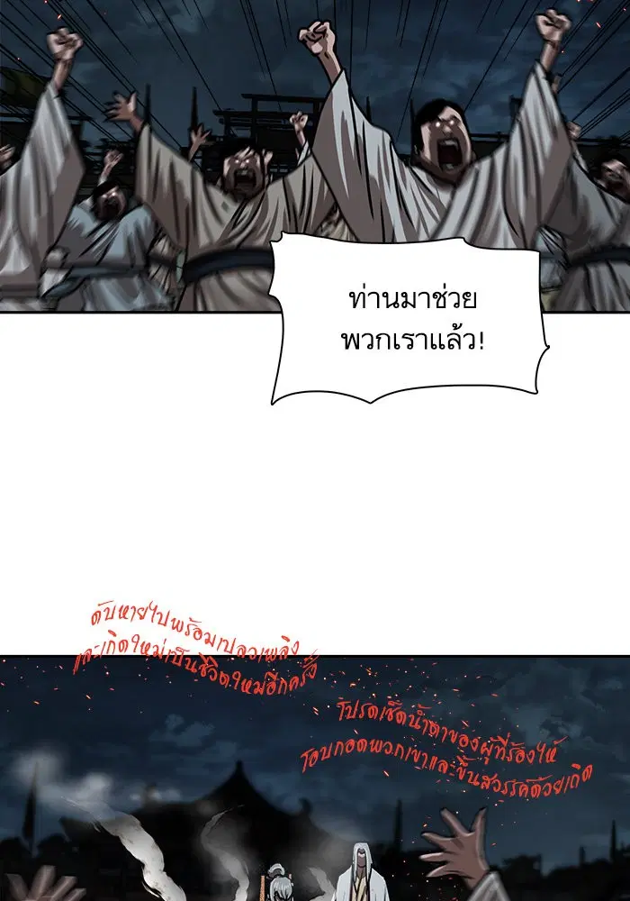 หน้า 43 จาก 87