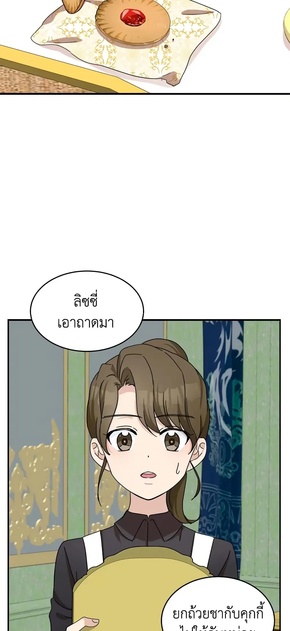 หน้า 8 จาก 48