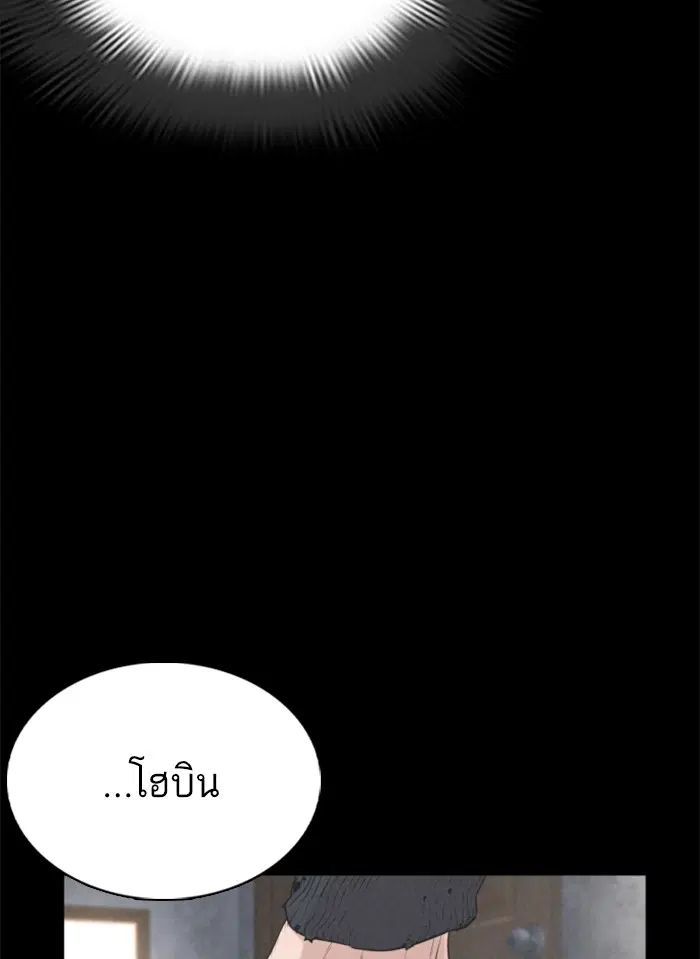 หน้า 56 จาก 181