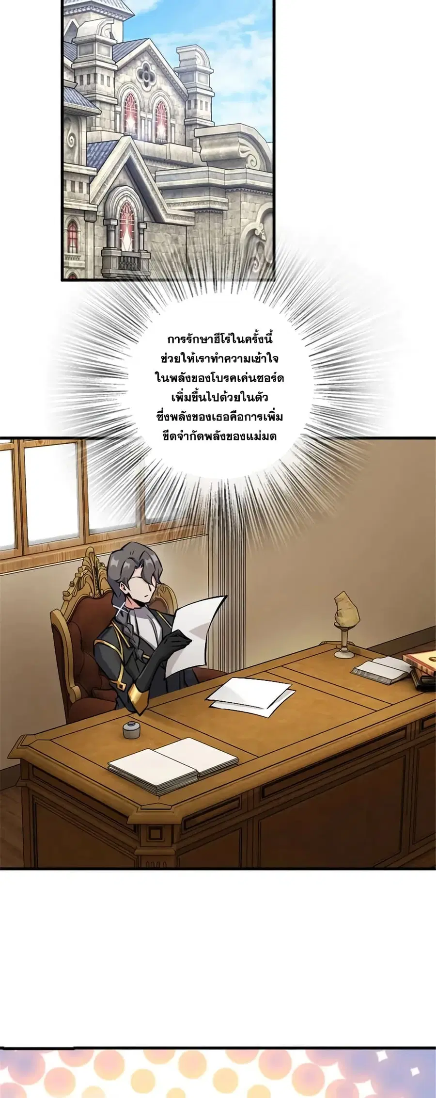 หน้า 25 จาก 32