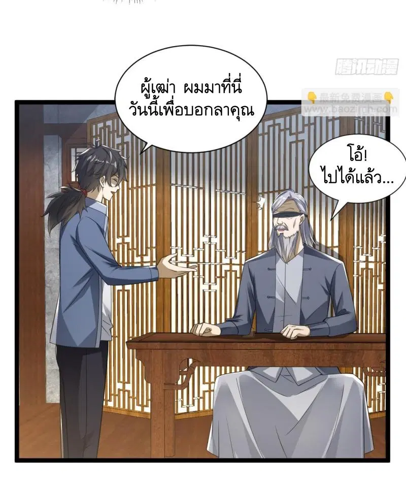 หน้า 28 จาก 46