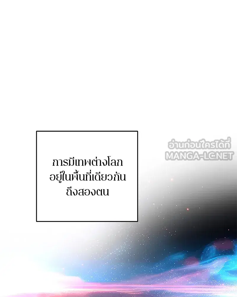หน้า 63 จาก 138