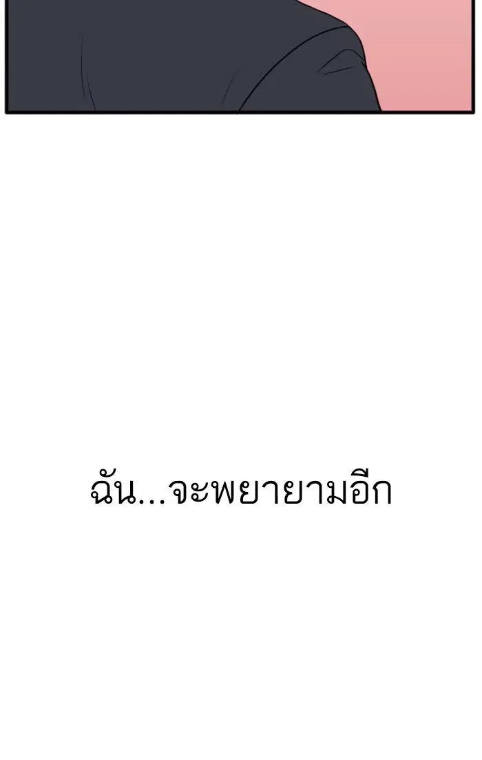 หน้า 131 จาก 156