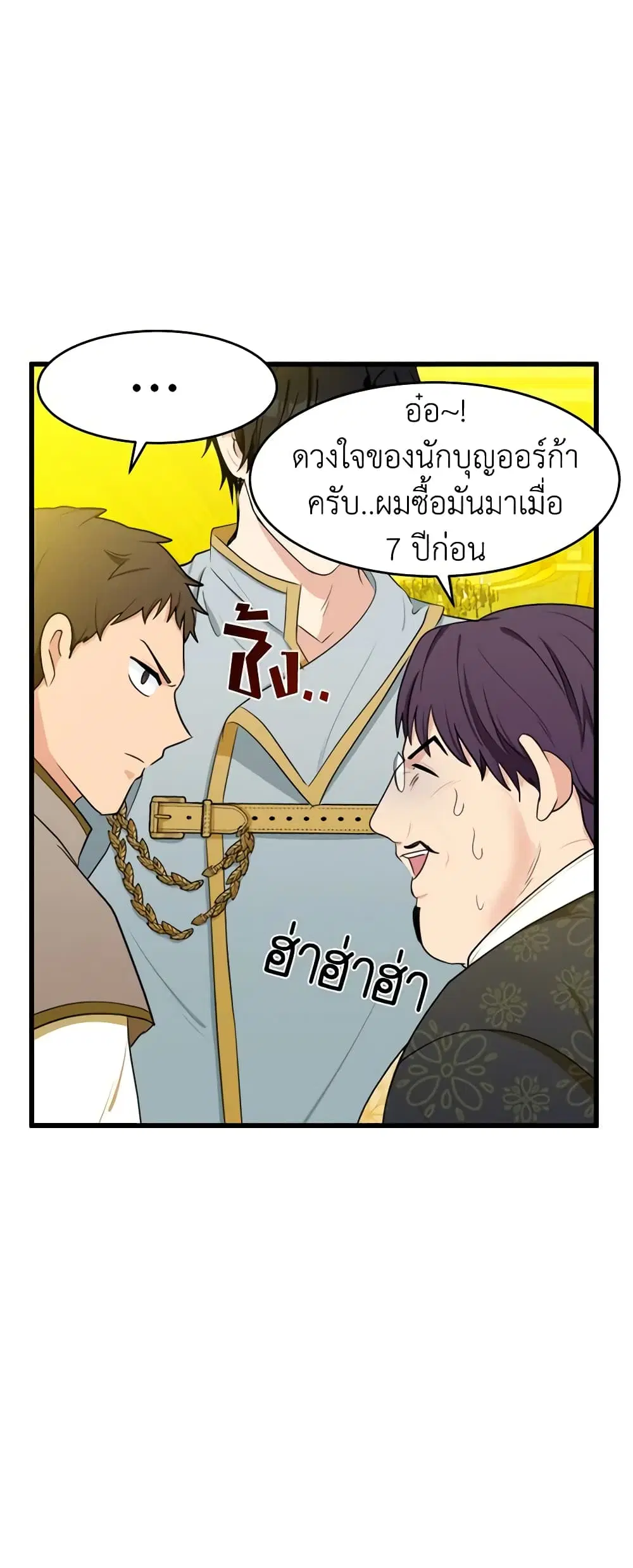 หน้า 35 จาก 48