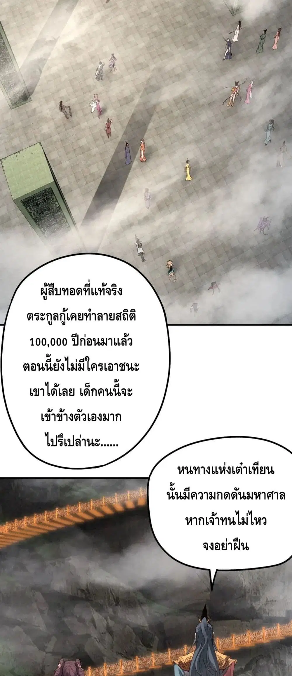 หน้า 18 จาก 42