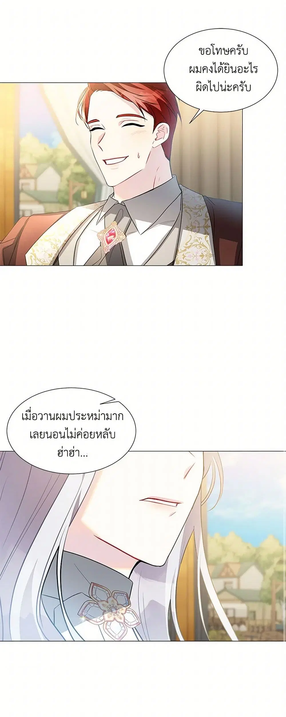 หน้า 1 จาก 37