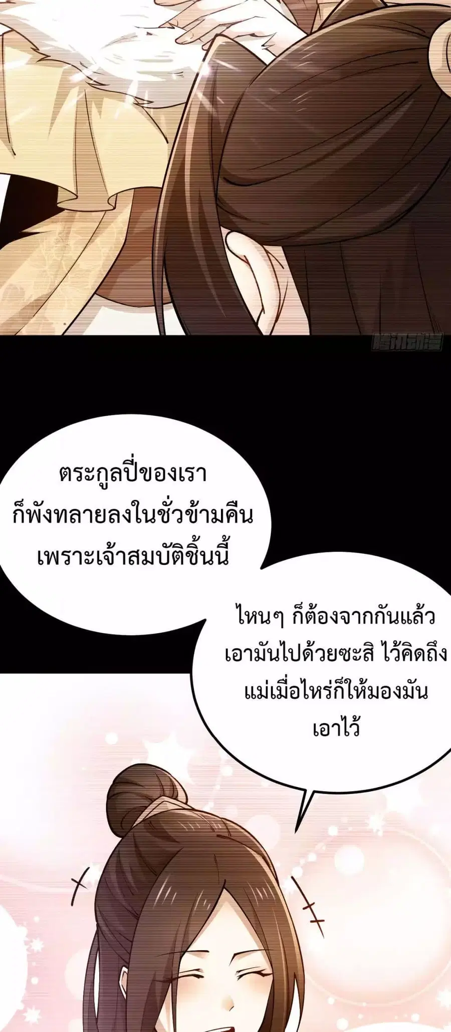 หน้า 13 จาก 37