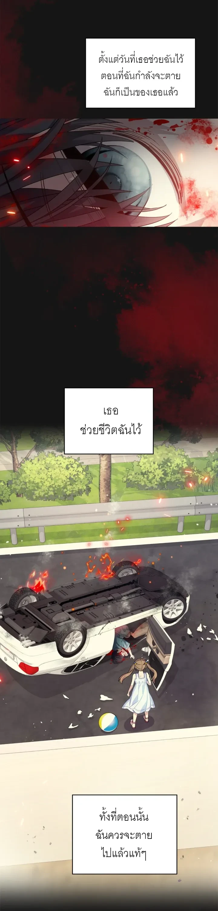 หน้า 26 จาก 27