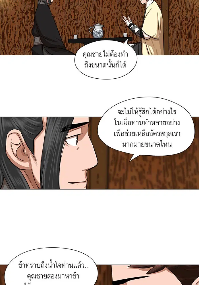 หน้า 26 จาก 68