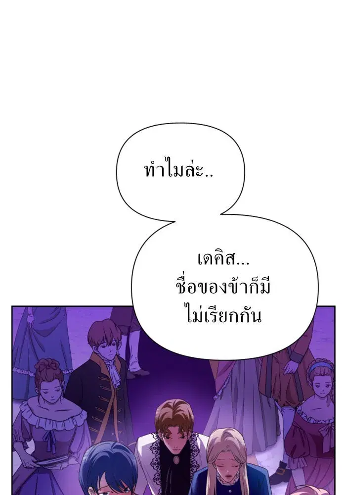 หน้า 52 จาก 180