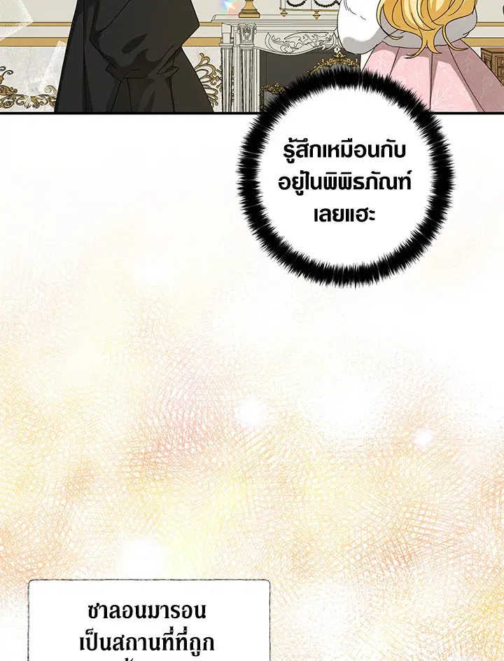 หน้า 71 จาก 100