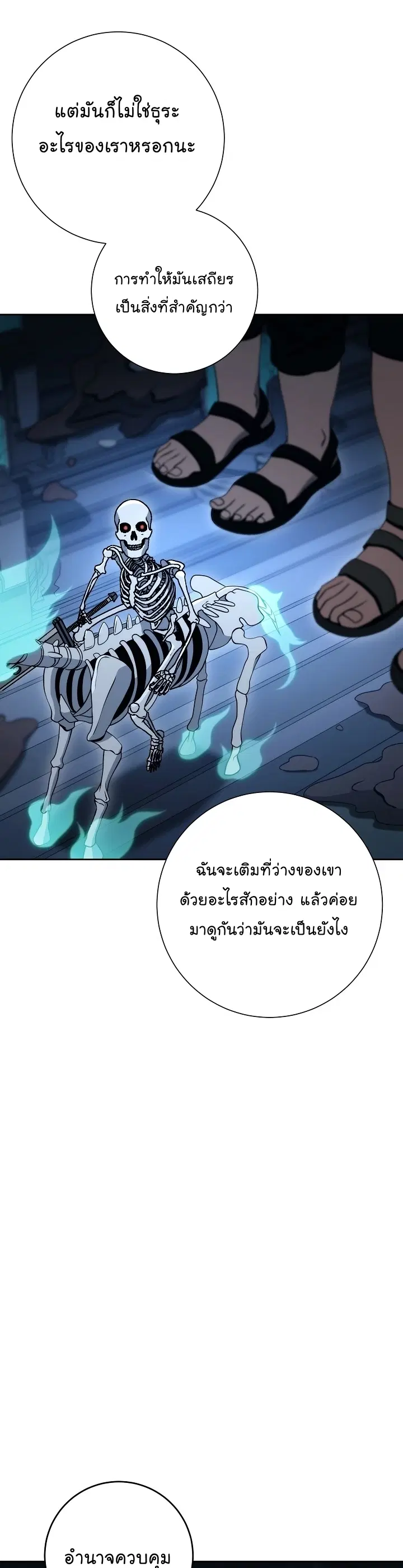 หน้า 9 จาก 53