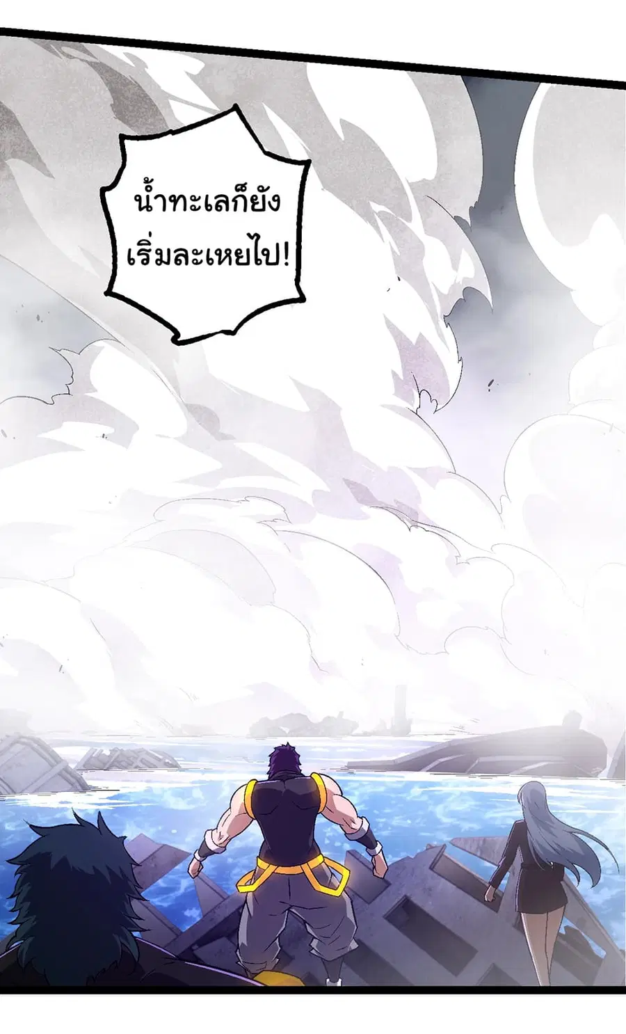 หน้า 12 จาก 45
