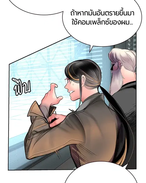 หน้า 39 จาก 161