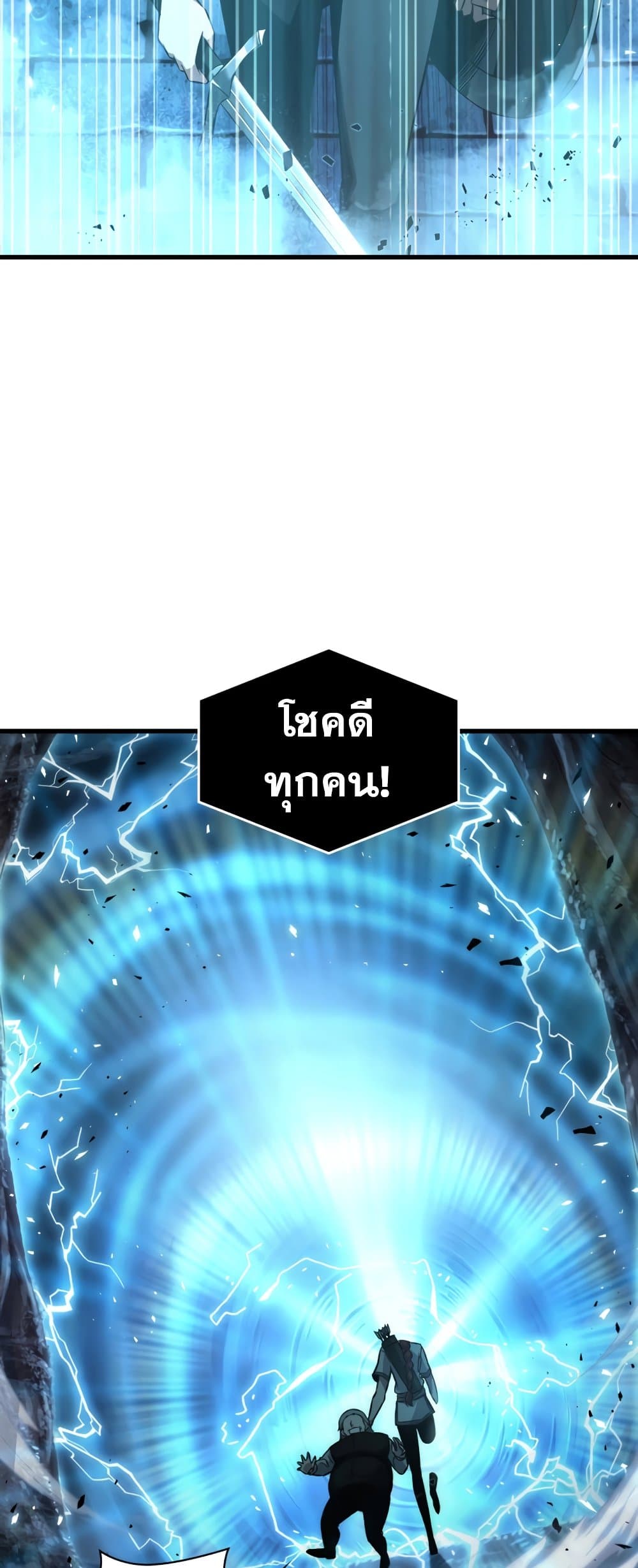 หน้า 38 จาก 66