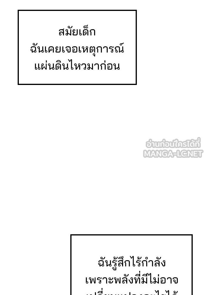 หน้า 21 จาก 142