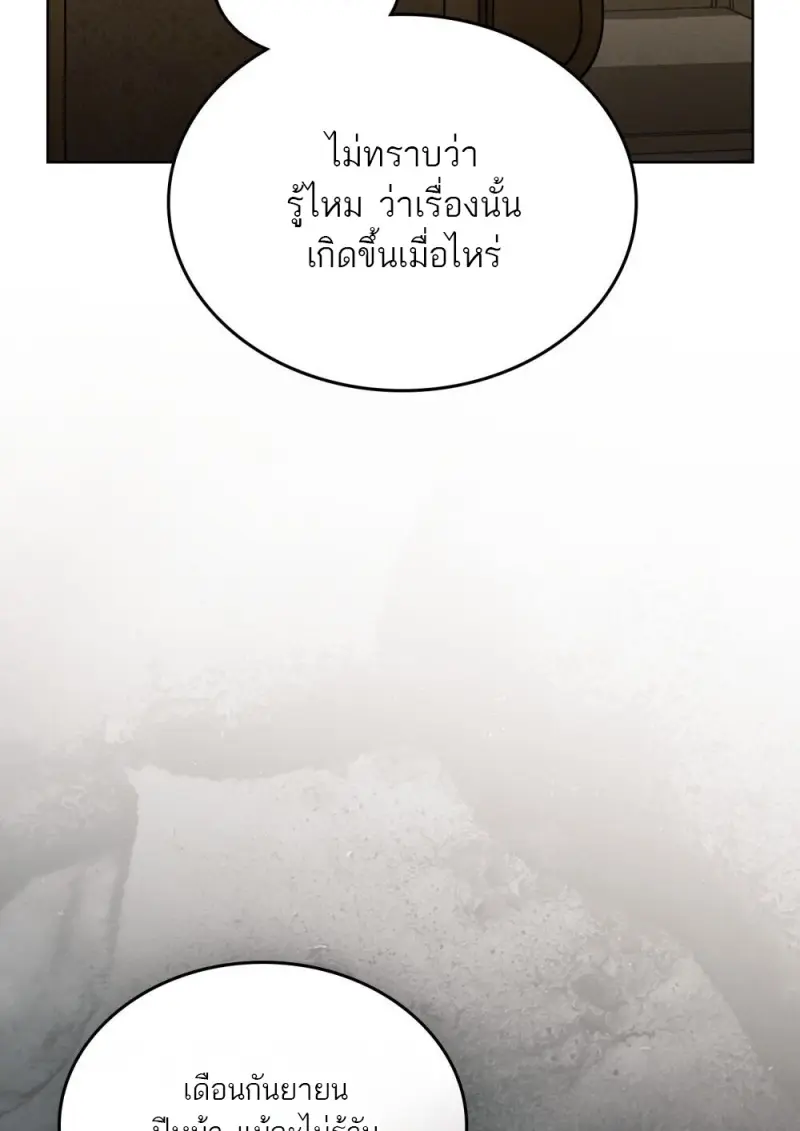 หน้า 74 จาก 107