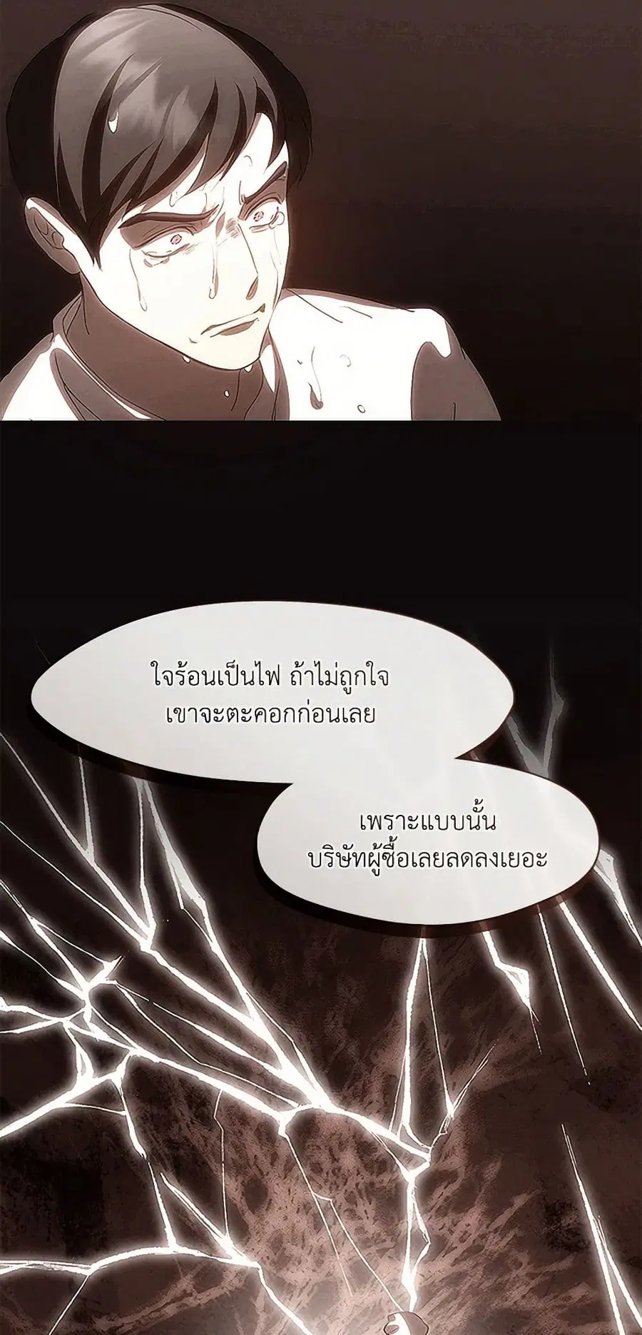 หน้า 29 จาก 52