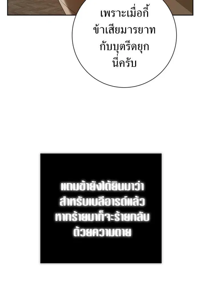 หน้า 95 จาก 192