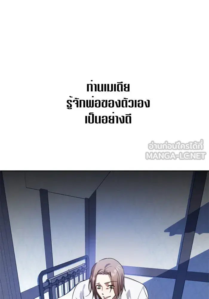 หน้า 48 จาก 156