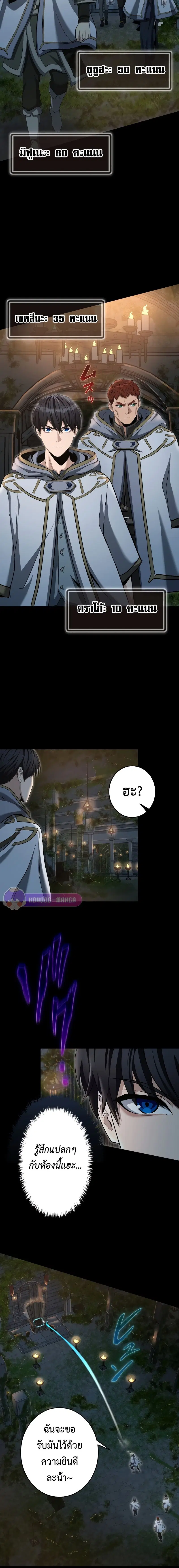 หน้า 25 จาก 28