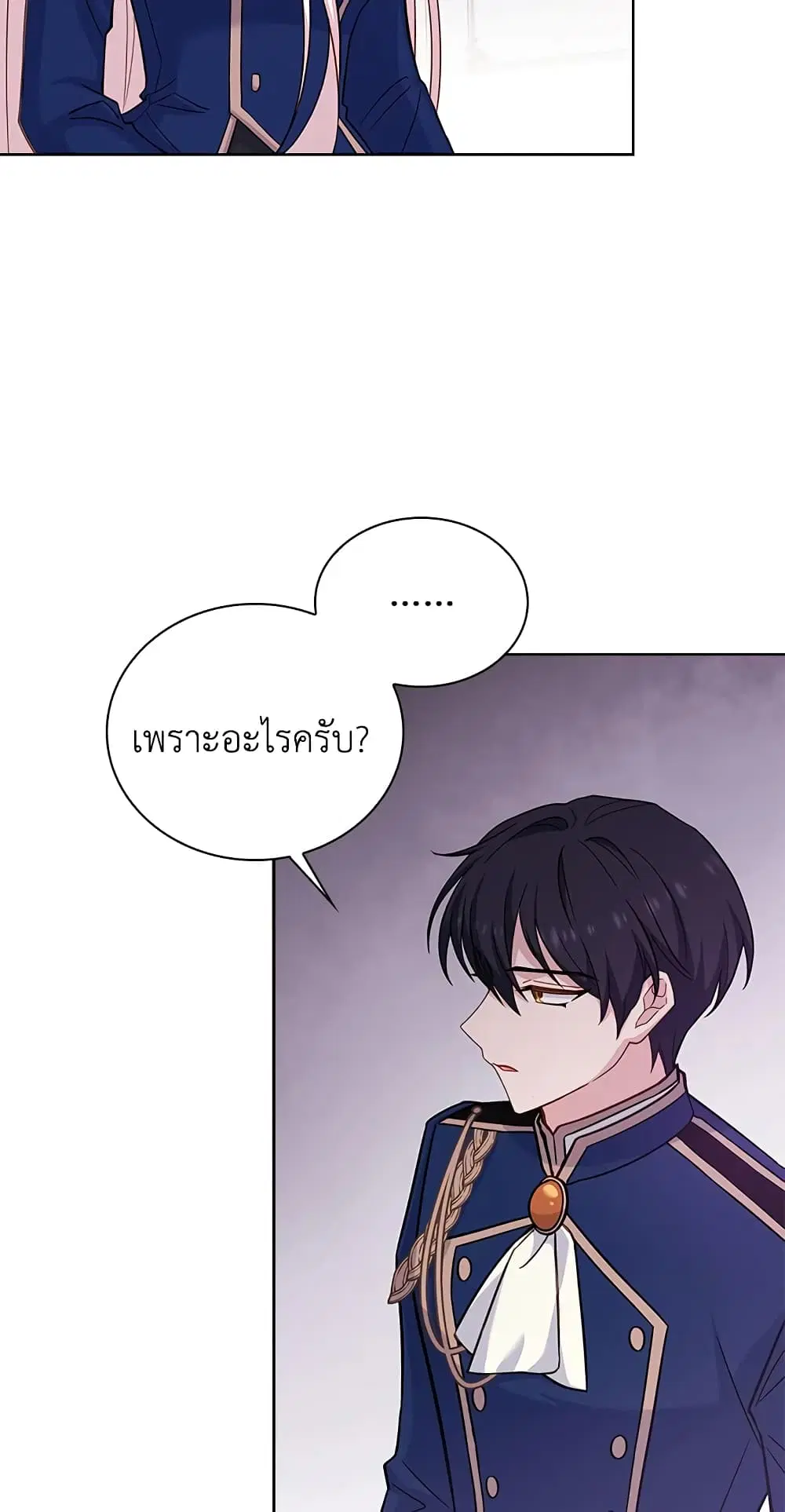 หน้า 10 จาก 50