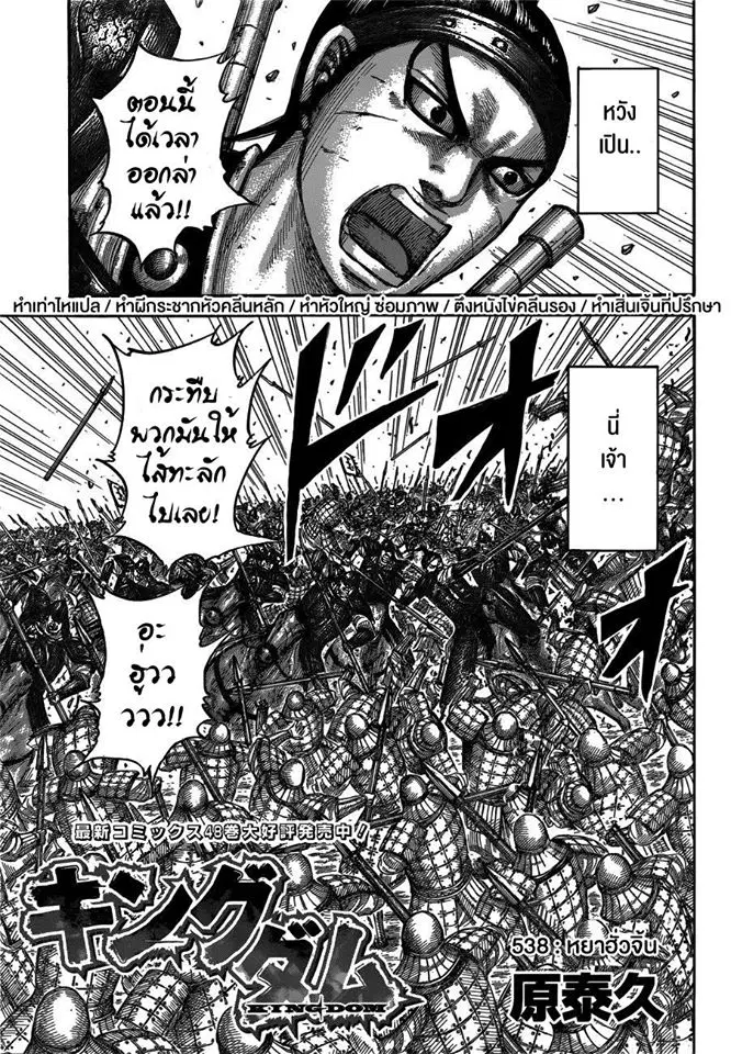 หน้า 3 จาก 18