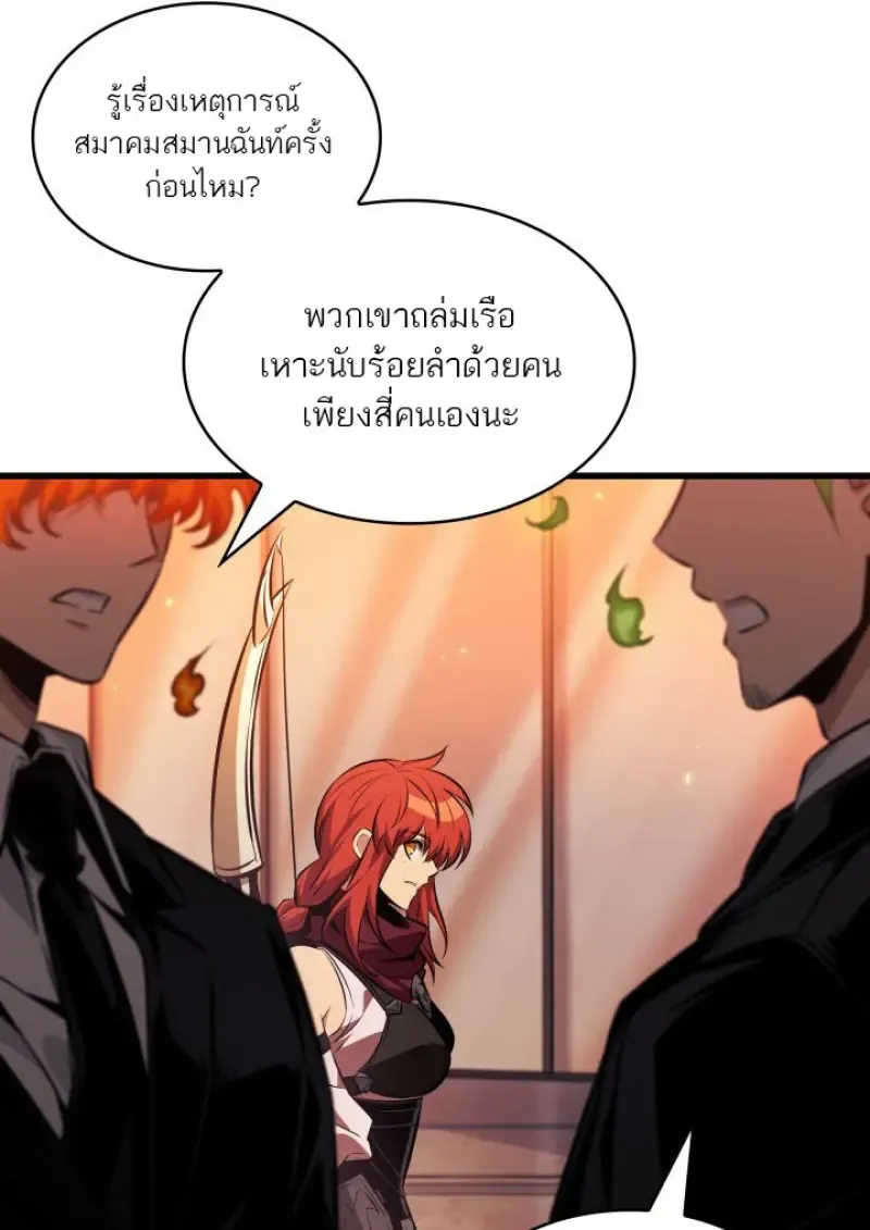 หน้า 33 จาก 109