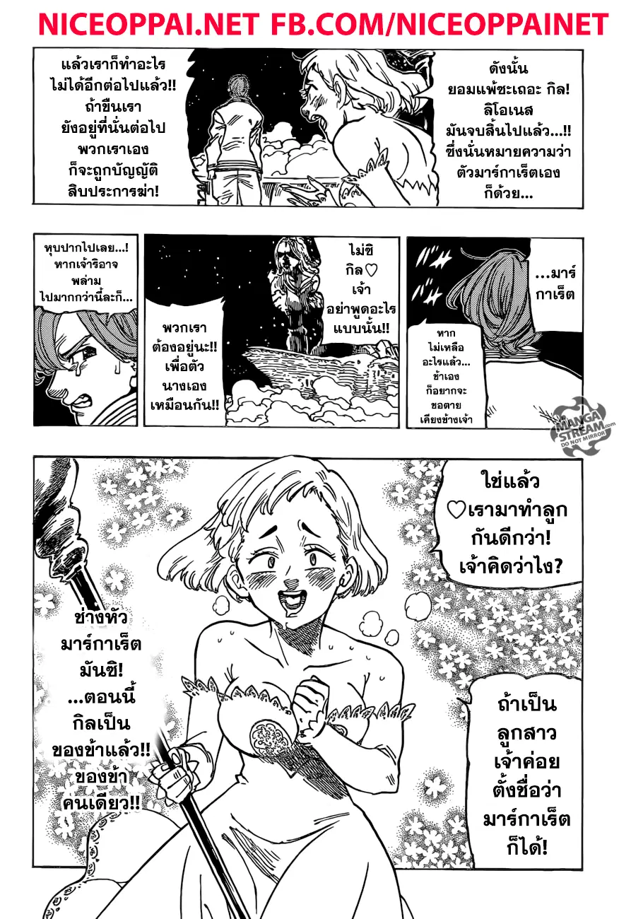 หน้า 14 จาก 21