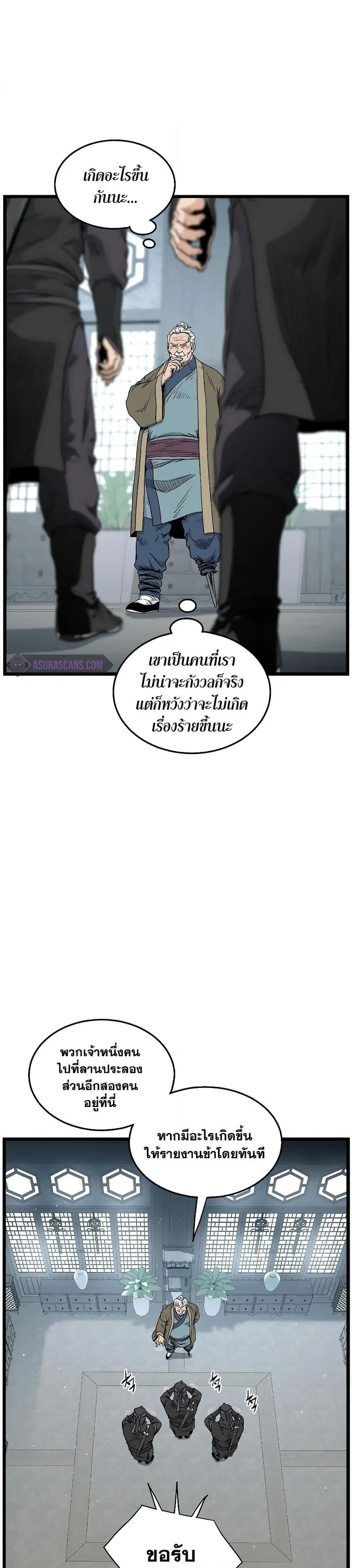 หน้า 7 จาก 30