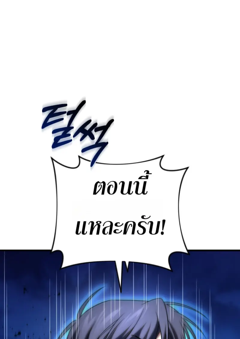 หน้า 102 จาก 138