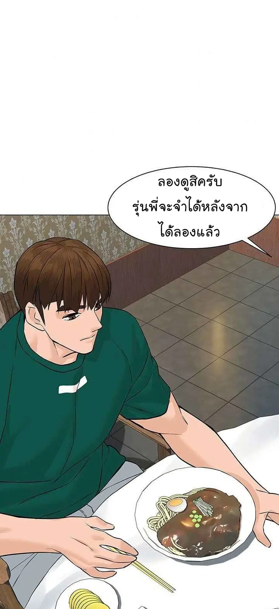หน้า 52 จาก 101
