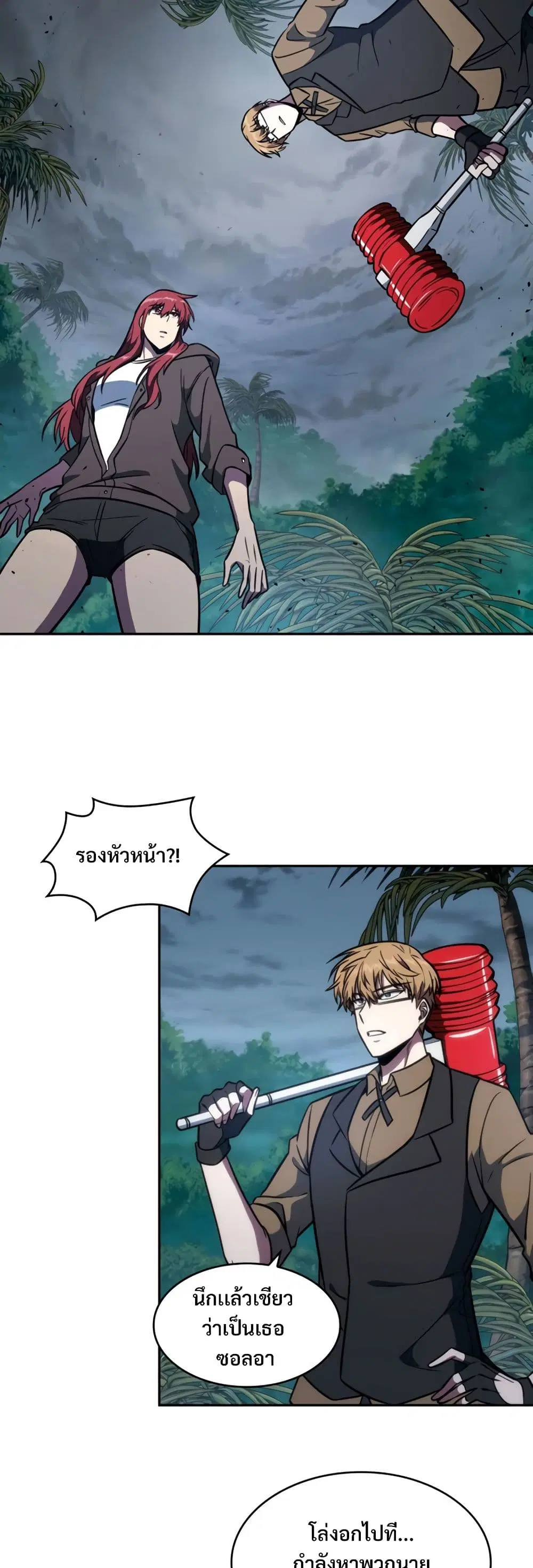หน้า 18 จาก 40