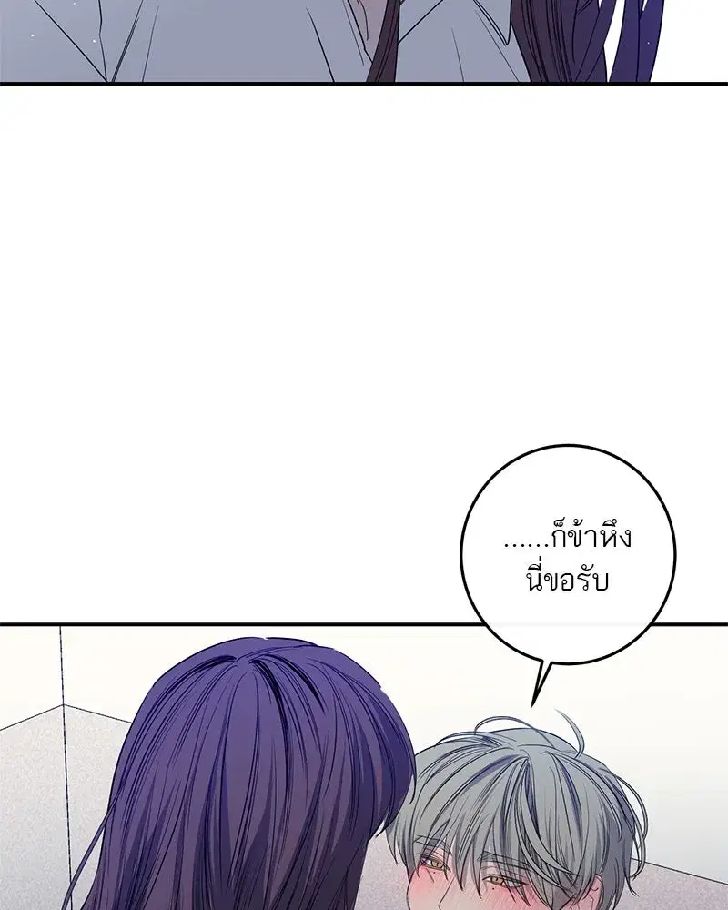 หน้า 89 จาก 115