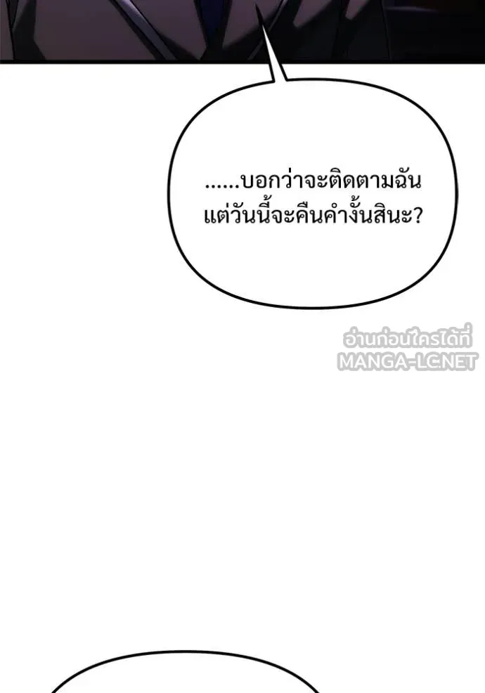 หน้า 146 จาก 166