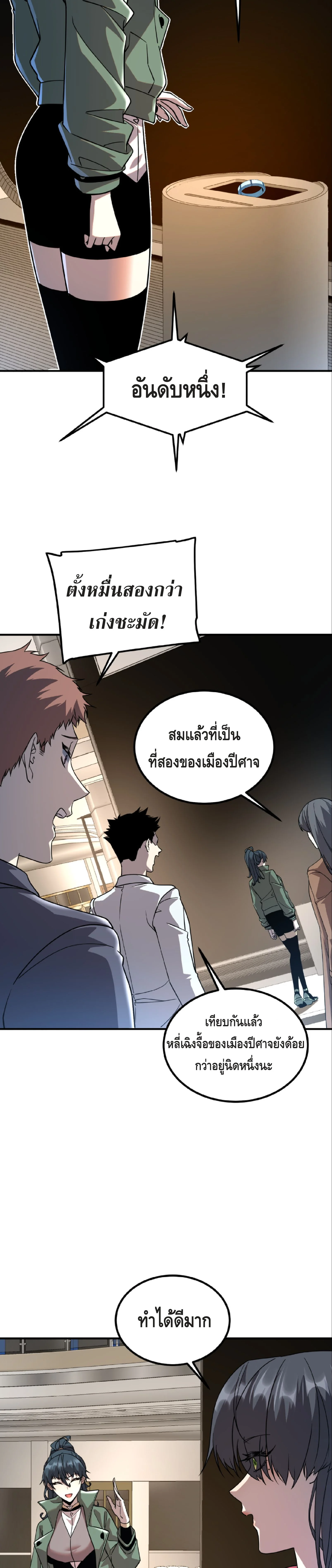 หน้า 4 จาก 29