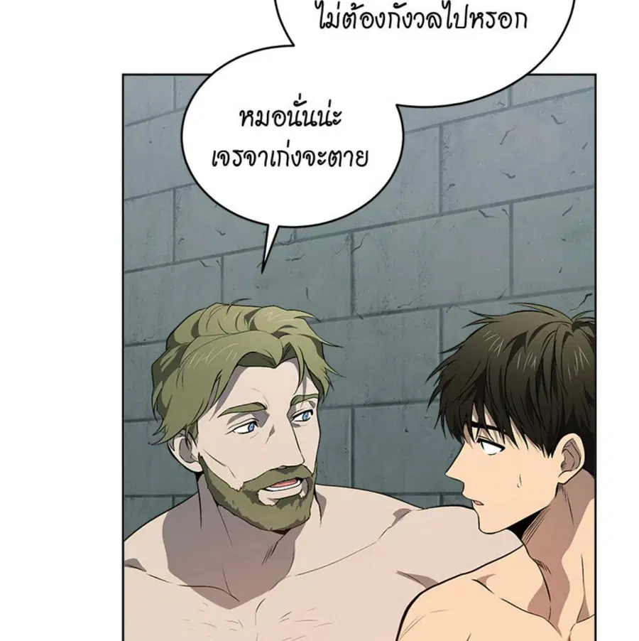 หน้า 52 จาก 134