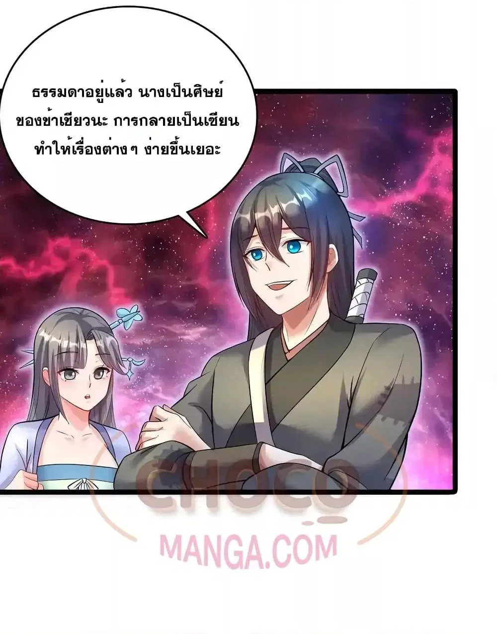 หน้า 2 จาก 32