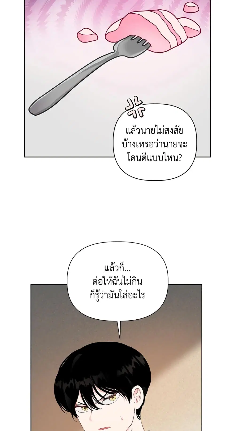 หน้า 5 จาก 62