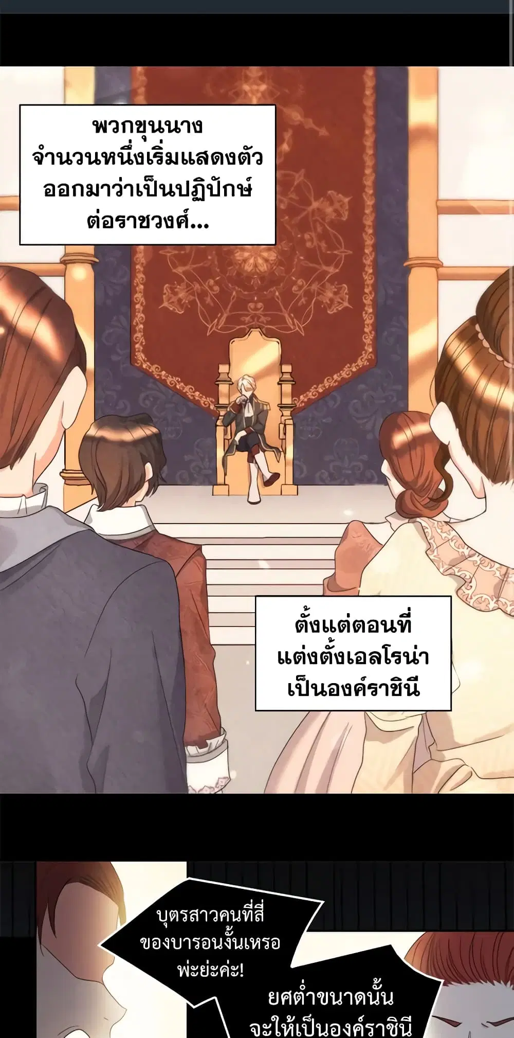 หน้า 29 จาก 38