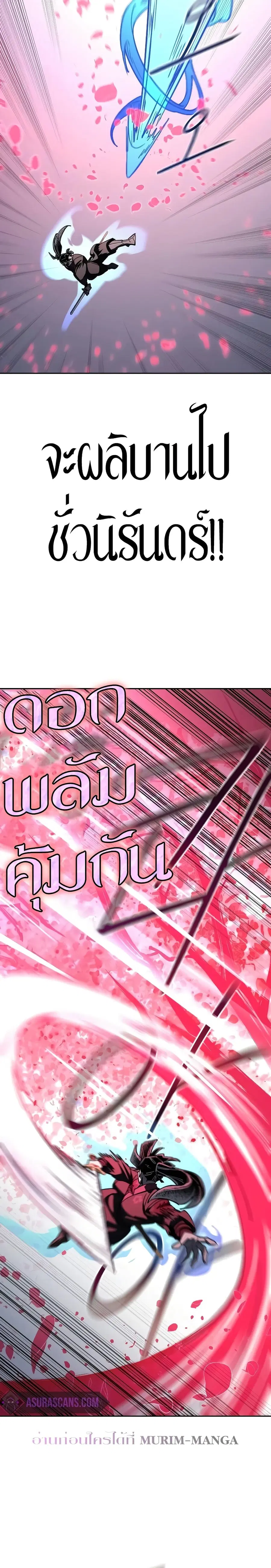 หน้า 16 จาก 21