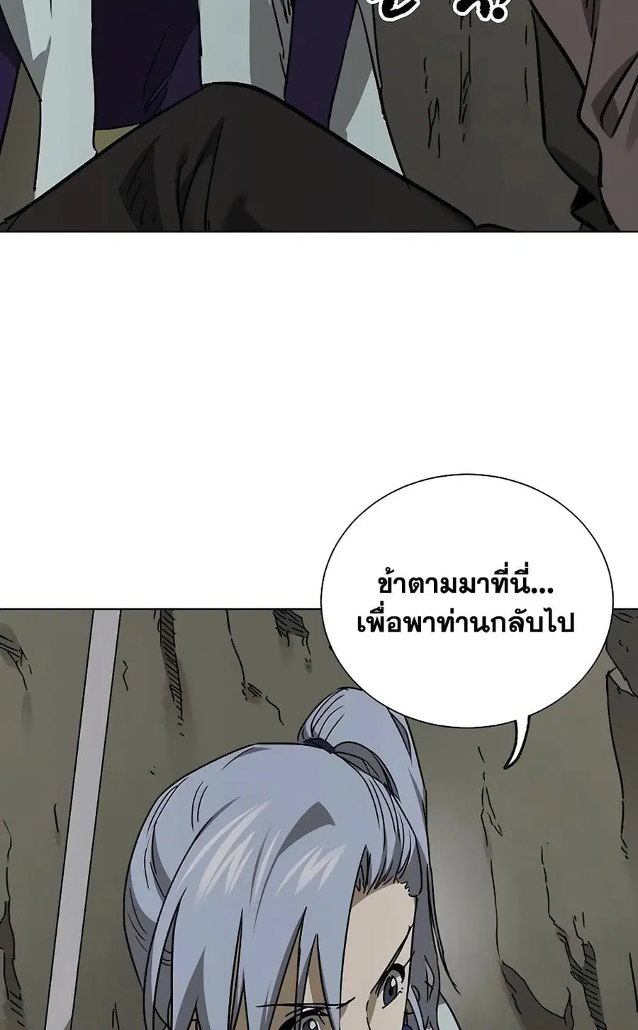หน้า 26 จาก 170