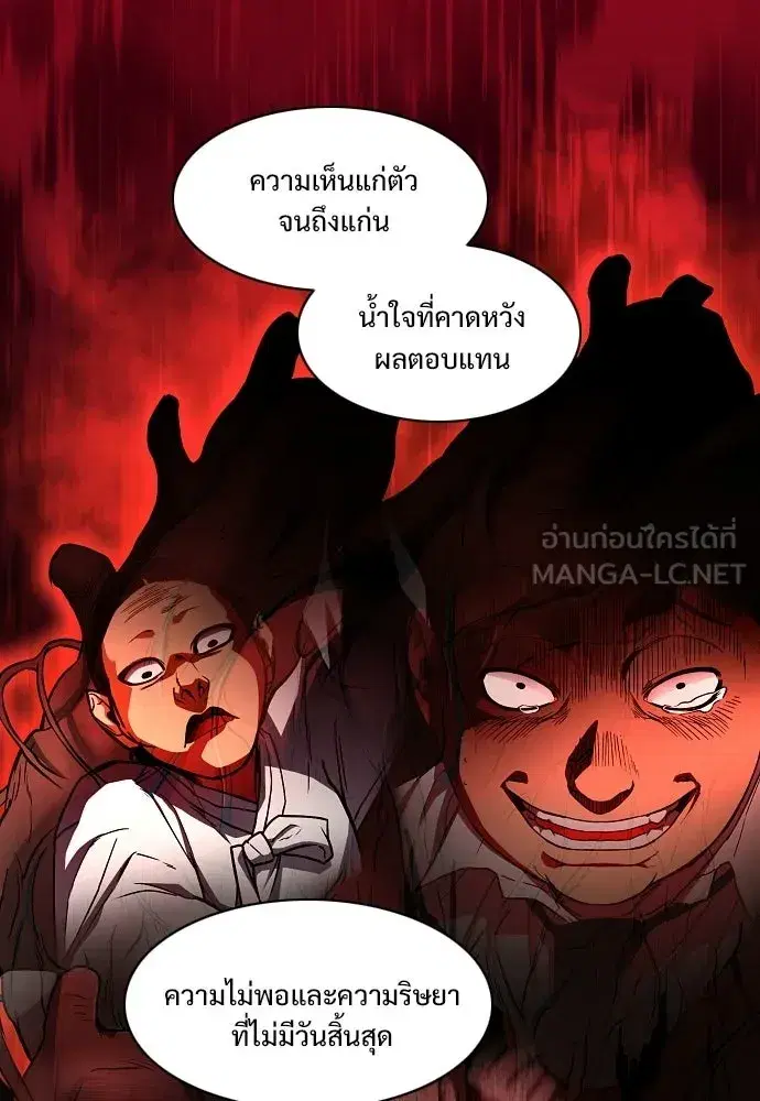 หน้า 75 จาก 128