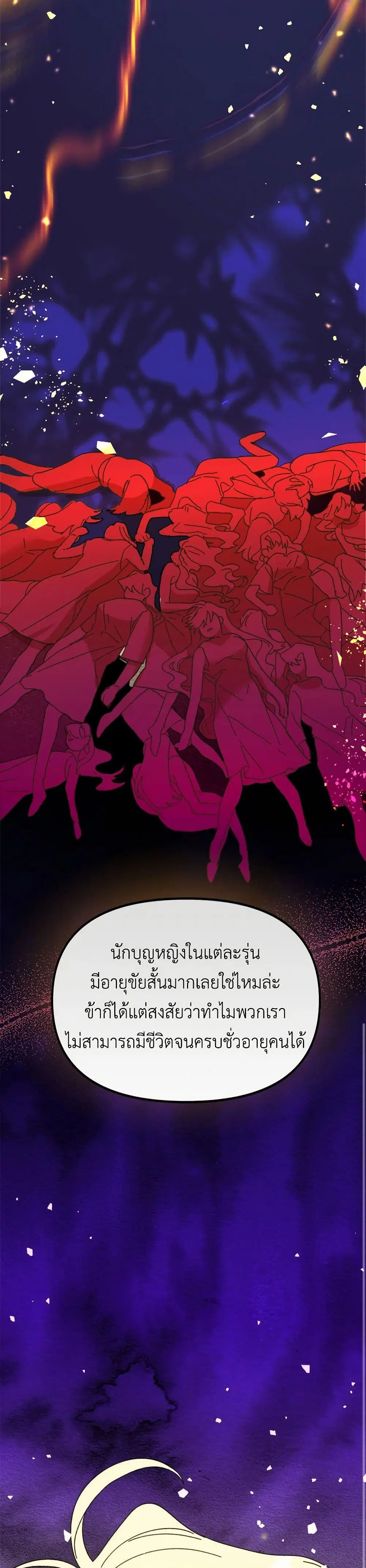 หน้า 16 จาก 44